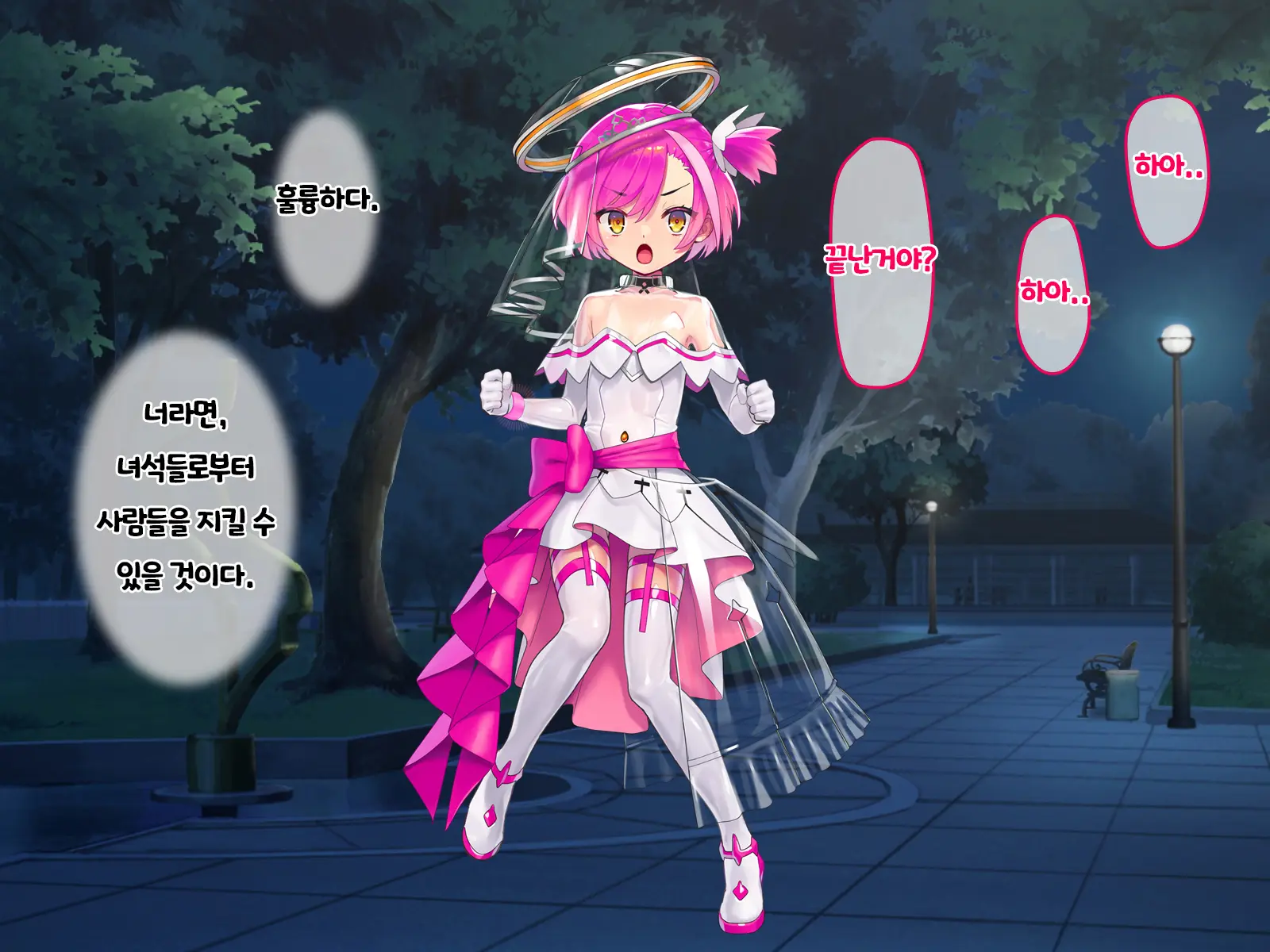 Hajatenshi Mina